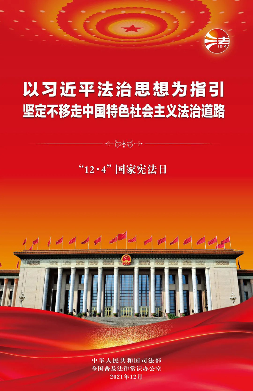 宪法2.jpg 宪法2.jpg